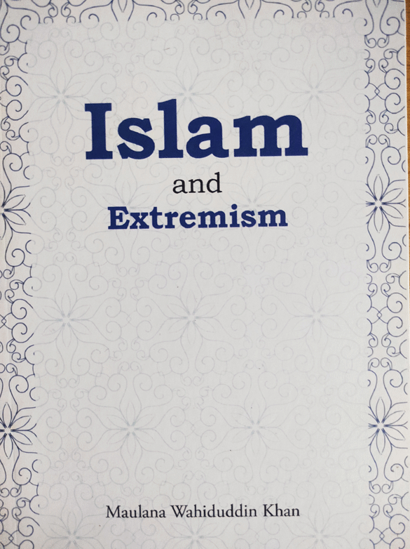 islamandextremism_NewAGEiSLAM.gif