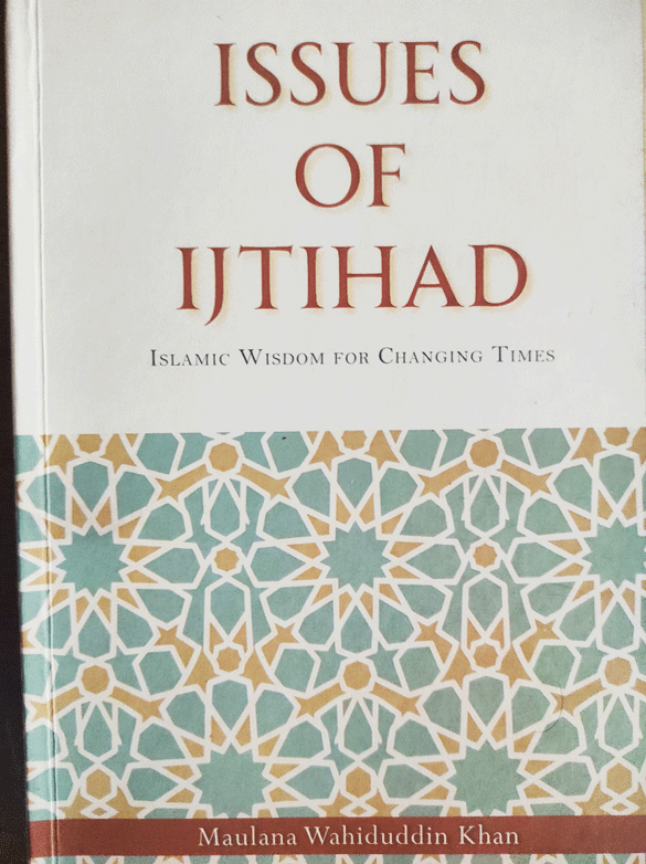 issuesijtihad_NewAGEiSLAM.gif
